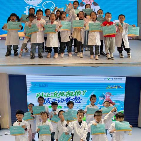 石油大学附属幼⼉园中五班2024 年度上学期家委会活动（一）