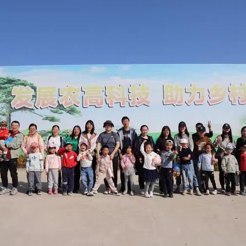 石油大学附属幼⼉园大五班2025 年度家委会活动（二）