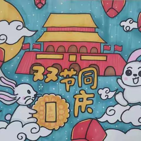 平江县三墩乡戴市小学开展“喜迎中秋，欢度国庆”主题系列活动