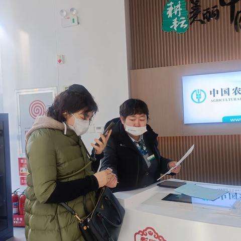 明珠支行开展反洗钱宣传活动