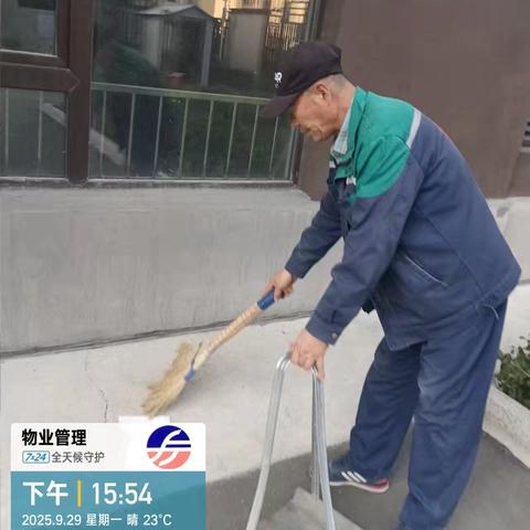民乐福园小区物业开展双节环境清理行动