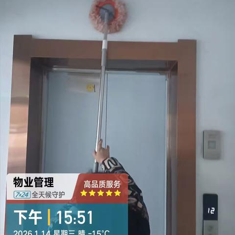 民乐福园小区物业日常管理：24小时守护的温暖细节
