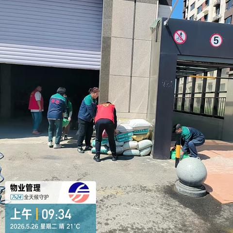 民乐福园小区和承旭街道真理社区工作人员组织的防汛应急演练