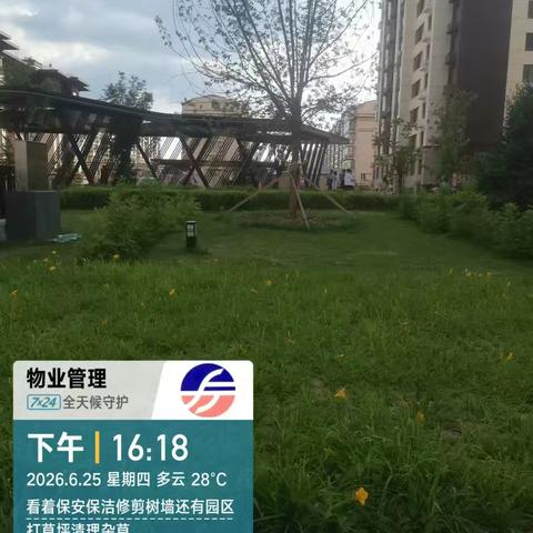 民乐福园小区六月份工作各项完成情况