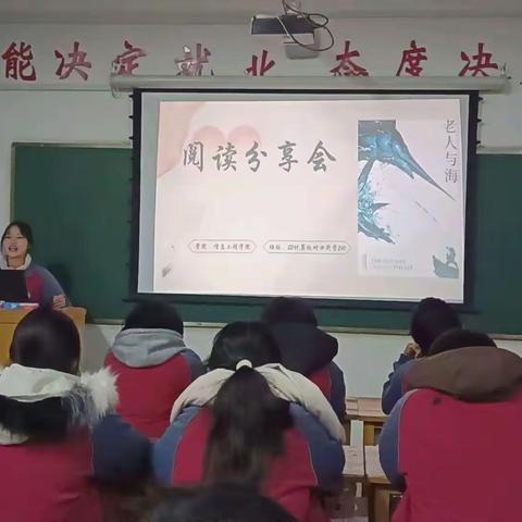 22级计算机对口升学241班读书分享会