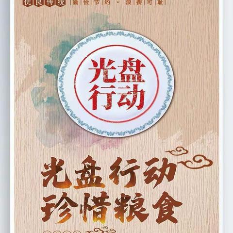 党建引领促教研 聚焦课堂助发展