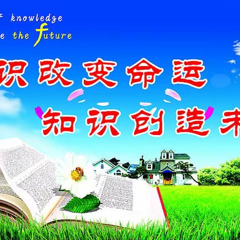 推门听课促成长  聚焦课堂提质量