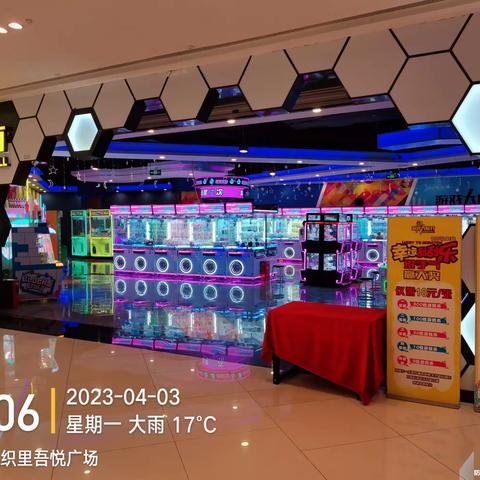 织里吾悦店4.3日清