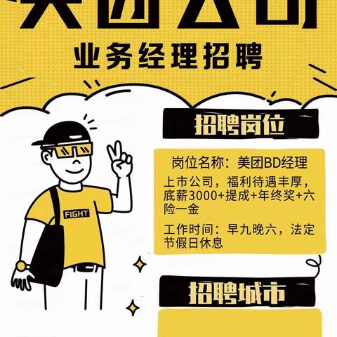 创建全国公共就业创业服务示范城市 碾子山区站前社区退役军人专场招聘会