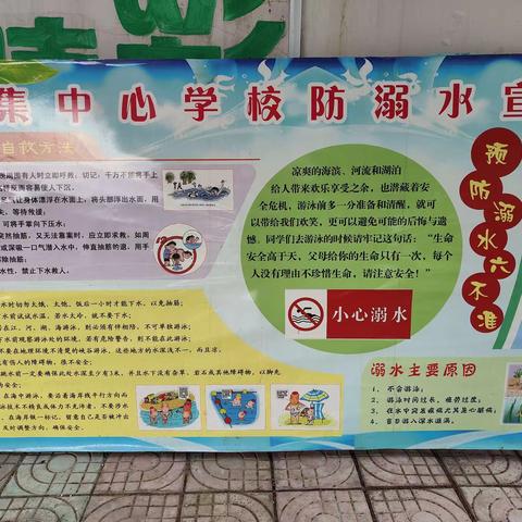 祁集中心学校"防溺水＂安全教育专题家长会，＂珍爱生命 预防溺水"学生签名宣誓活动。