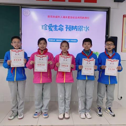 光荣榜～咸阳秦宝中学小学部秦宝“五星好少年”评选（四）