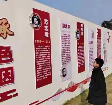 走进红色历史 了解党史国情——弋阳县第一小学五年级实践活动