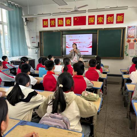 传承红色基因，做新时代奋斗少年——六2班家长进课堂