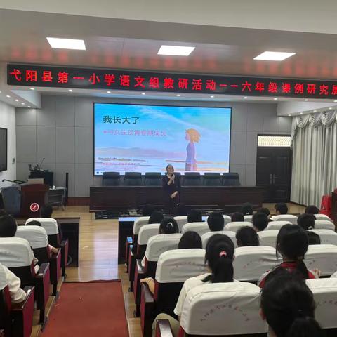 六年级家长进课堂——   我长大了，与女生谈青春期成长