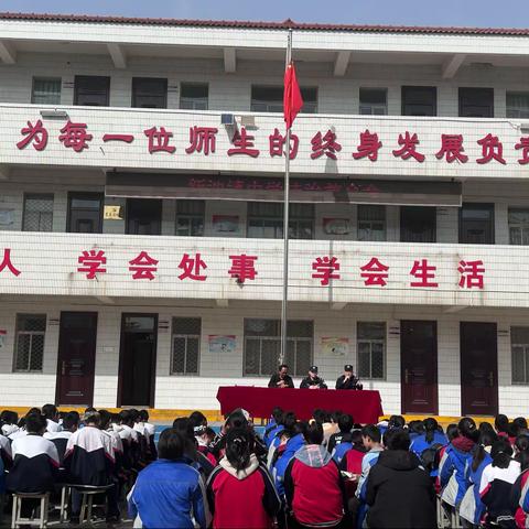 预防校园欺凌 守护青春未来— —新池镇中学开展法治教育会