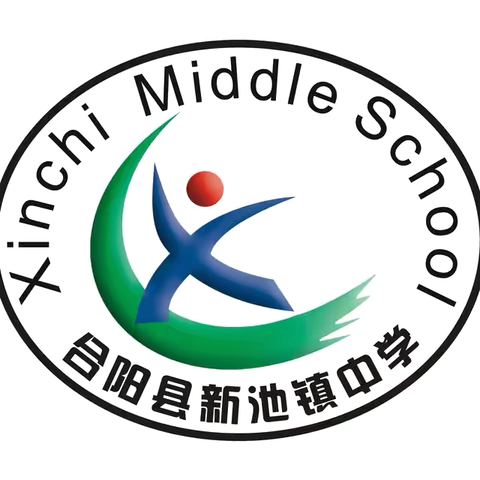 盛世华诞 喜迎国庆——新池镇中学国庆节假期致家长的一封信