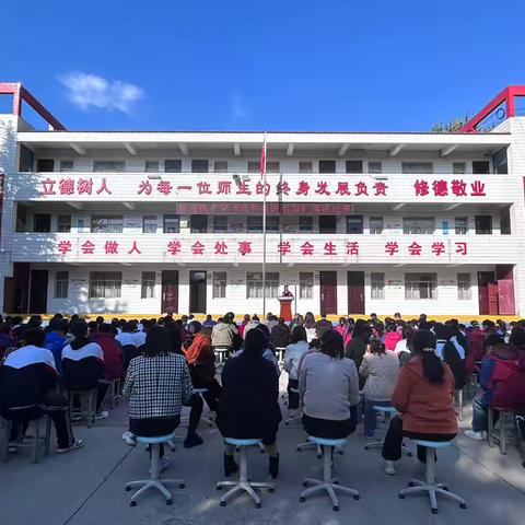 七十五载铸华章 我与祖国共成长— —合阳县新池镇中学举办“我和我的祖国”主题演讲比赛