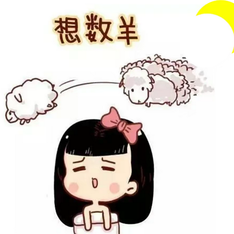 3.21世界睡眠日｜良好睡眠，健康之源