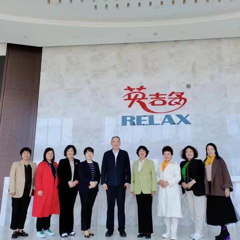 蒙阴女企业家到青岛英吉多参观学习