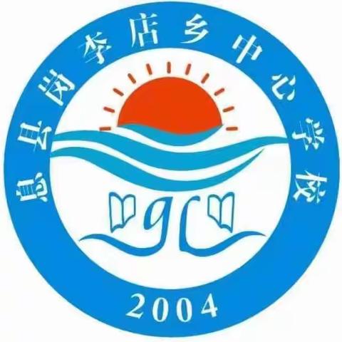 研语芳华  “语”你同行