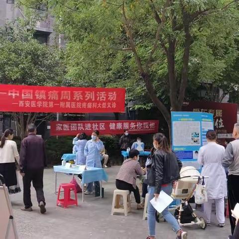 金辉悦府社区开展重阳节活动系列一之“情暖重阳节  义诊送健康”