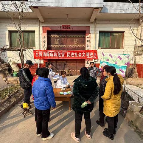 全面消除麻风危害 促进社会文明进步