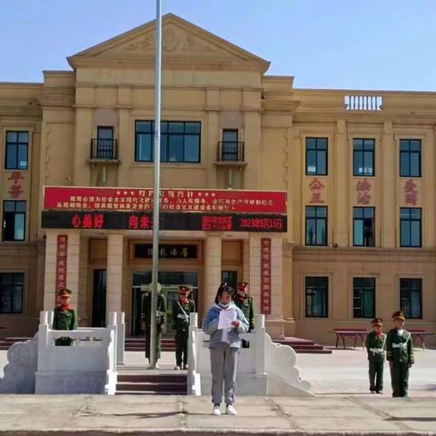 【诚信三十六小·心理健康教研活动】“四强”能力作风建设｜润心向阳  逐光成长