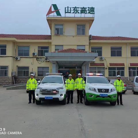 山高青年奋战高速前沿，圆满完成五一假期保畅任务