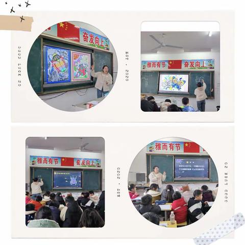 结对帮扶手拉手 送教互学共成长——南阳市第八完全学校到崔竹园小学送教帮扶活动纪实