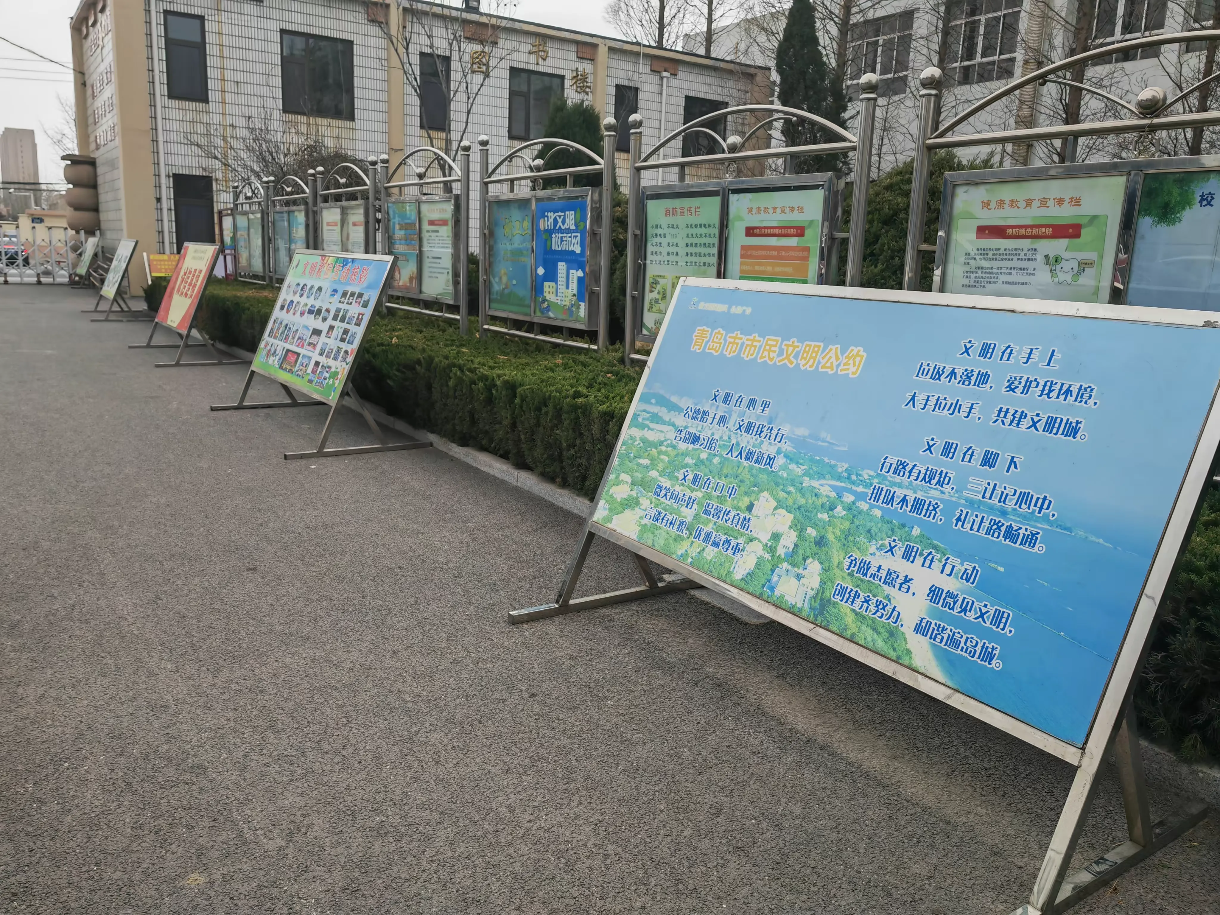 简篇-3月22日区教体局创城工作