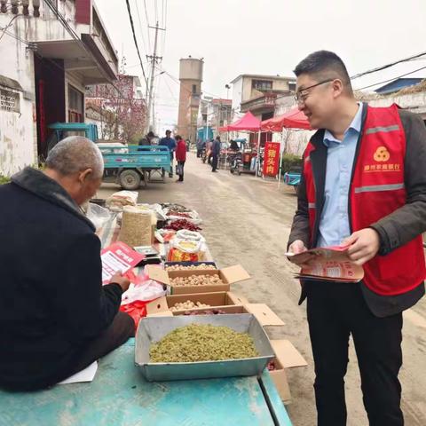 界河支行｜早出门，晚回行，错时营销寻市场