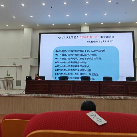 交流学习促发展，携手共进齐成长