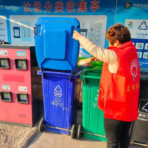 环保志愿服务实践活动