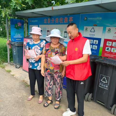 颜庄街道马官庄村开展垃圾分类“桶边”督导志愿服务活动