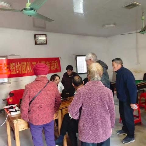 家庭医生签约服务，守护您的健康