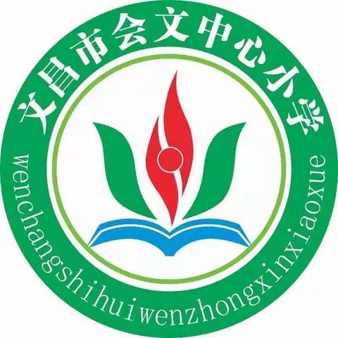 与科学为友，为人生奠基——记文昌市会文中心小学周末阅读分享第七期