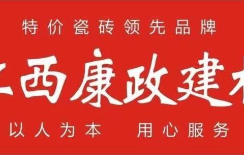 200*200广场砖全系，装车费3.5元一吨  /25片/22.5公斤 （100）