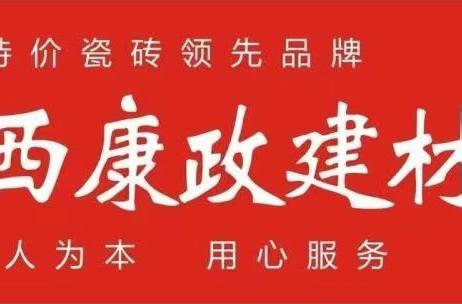 征钰800一级仿古40公斤，3片装，装车费0.3