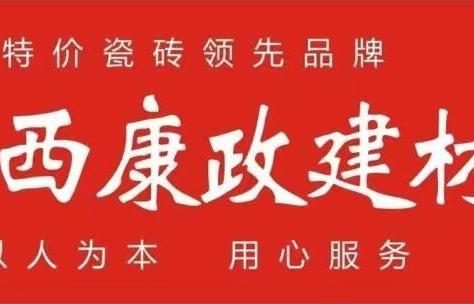 征钰800合格仿古40公斤，3片装，装车费0.3