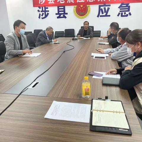 涉县应急管理局组织非煤矿山企业落实全省非煤矿山安全生产专项整治会议精神