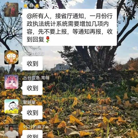 涉县应急管理局组织召开传达上级安全防范会议精神暨全县非煤矿山领域安全防范会议