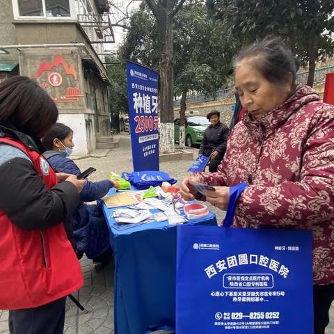 纱厂东街社区新时代文明实践站‖志愿服务践行动，为民服务暖人心——“学雷锋•文明实践我行动”主题活动