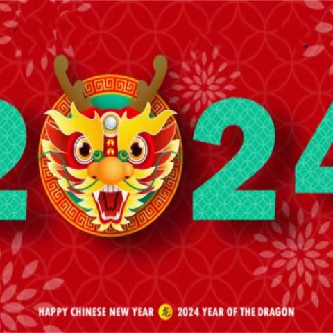 回顾2023，展望2024——博兴二中高二八班