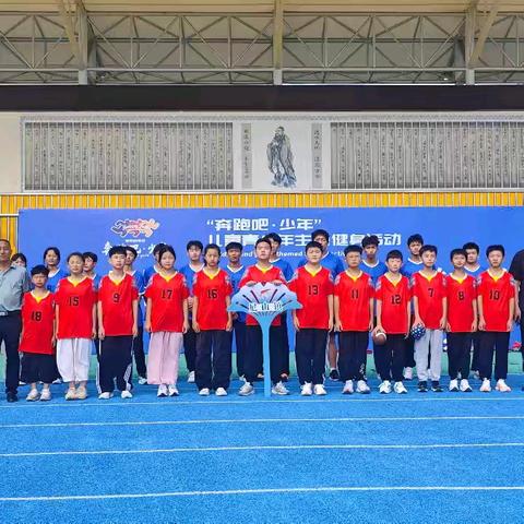 “橄与拼搏，榄获突破”曲阜市首届中小学生腰旗橄榄球联赛——曲阜市尼山镇中心学喜报