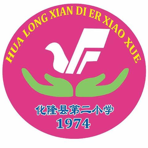 以“说”促教     共话成长   ——第二小学国家智慧教育平台应用培训暨党员教师示范课说课活动