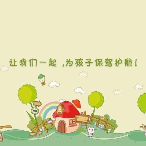 “以爱为伴，快乐成长”——海口市滨涯幼儿园教育集团金盘二分园小二班家长进课堂活动