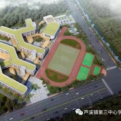 教材革新绘蓝图 培训赋能促成长——芦溪县2024年小学英语教师全员培训