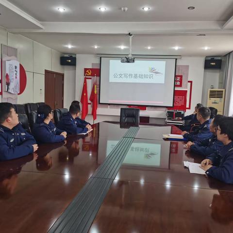 下汤收费站开展公文基础写作专项培训