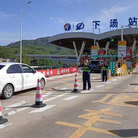 下汤收费站十一期间服务保通为司乘