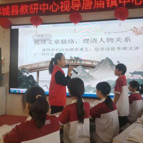 专家入校细指导 精准把脉提质量——郓城县教研中心各学科教研员走进唐庙镇中心小学开展听评课视导活动